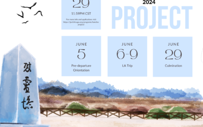 Apply for the Kansha Project by February 29th!