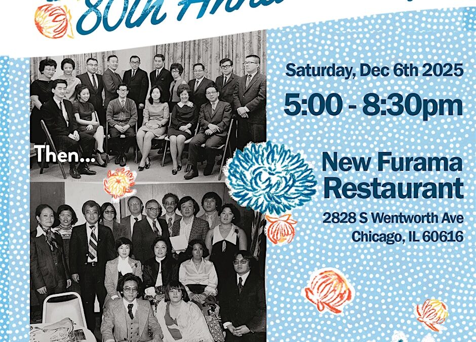 JACL Chicago’s 80th Anniversary